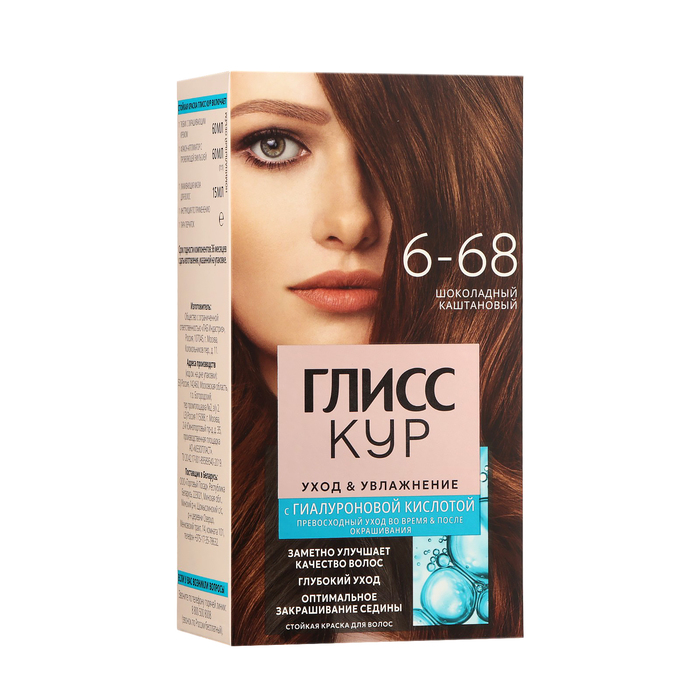 

Краска для волос Gliss Kur, 6-68 шоколадно-каштановый, 143 мл