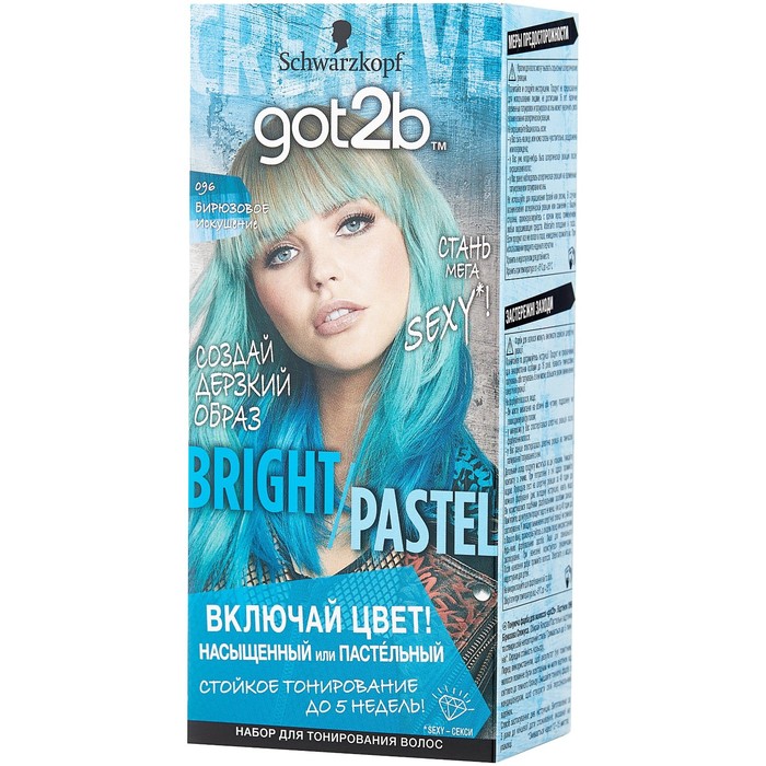 Набор для тонирования волос Got2b Bright/Pastel, бирюзовое искушение, 80 мл schwarzkopf got2b bright pastel набор для тонирования волос