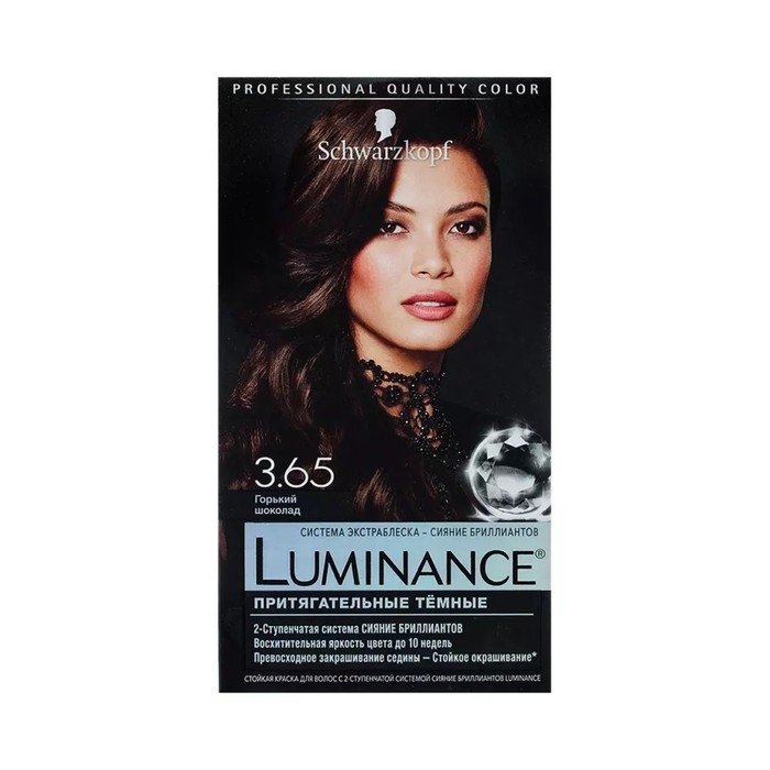 Краска для волос Luminance, 3.65 горький шоколад, 165 мл