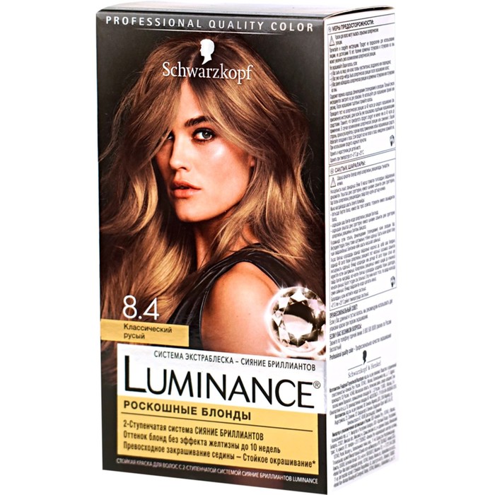 Краска для волос Luminance, 8.4 классический русый, 165 мл краска для волос блеск и сияние luminance 9 10 перламутровый блонд 165 мл