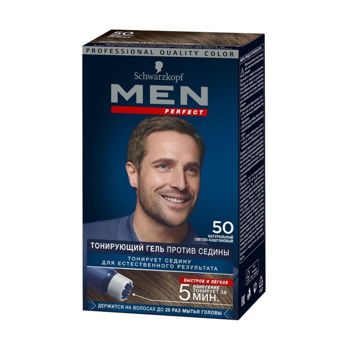 

Гель для волос Men Perfect, тонирующий, №50 светло-каштановый, 80 мл