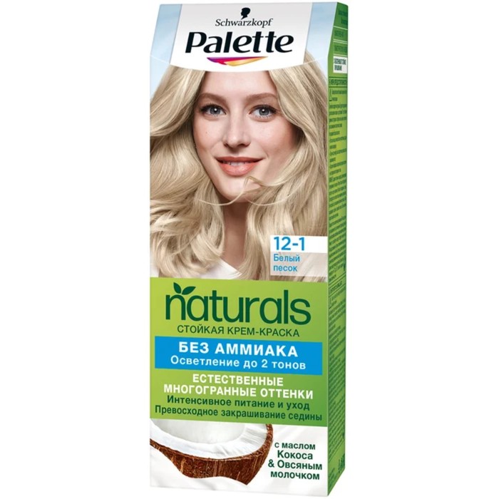 Краска для волос Palette Naturals, 12-1 белый песок, 110 мл краска для волос palette фитолиния 12 1 белый песок 110 мл