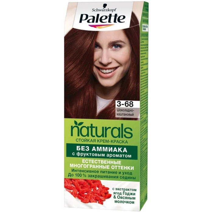 Краска для волос Palette Naturals, 3-68 шоколадно-каштановый, 110 мл краска для волос palette фитолиния 868 шоколадно каштановый 110 мл