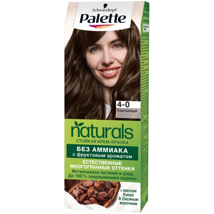 Краска для волос Palette Naturals, 4-0 каштановый, 110 мл краска для волос palette naturia 4 0 каштановый
