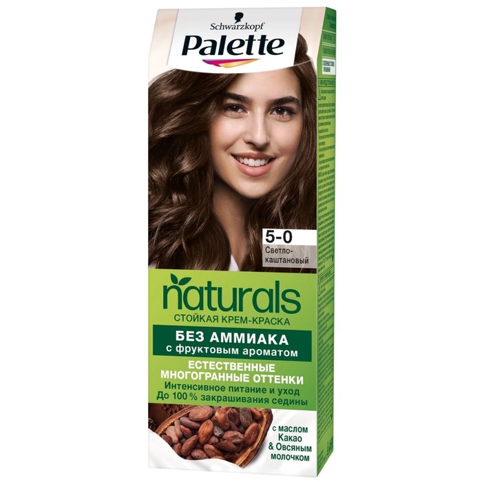 Краска для волос Palette Naturals, 5-0 светло-каштановый, 110 мл sch palette naturals краска для волос 1 0 черный 110 мл