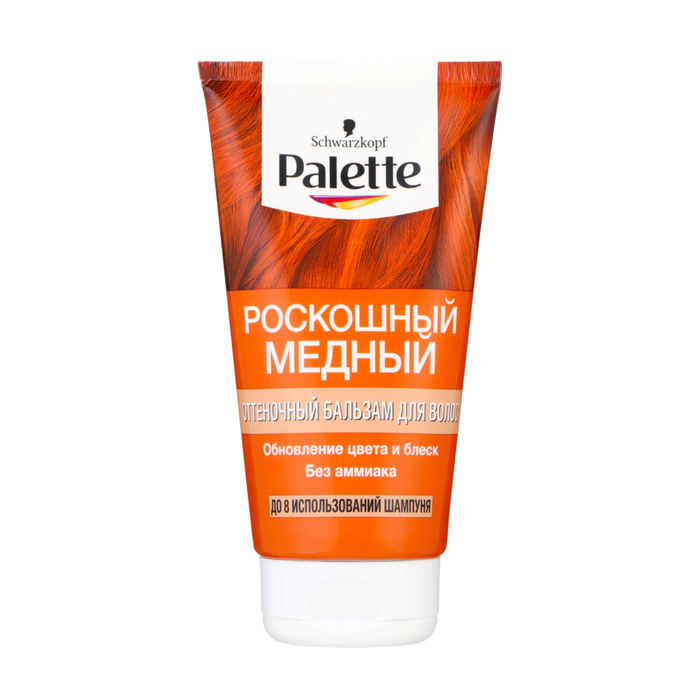 

Бальзам оттеночный Palette роскошный медный, 150 мл