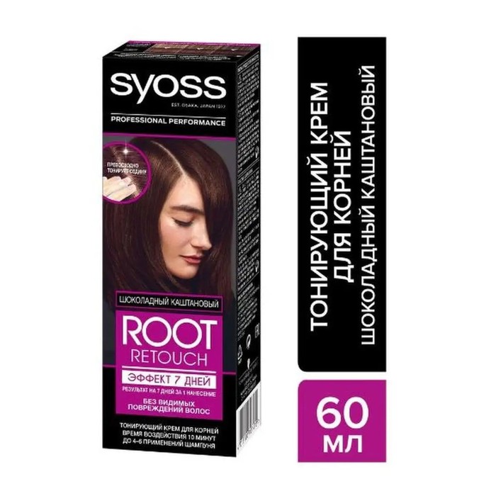 Крем тонирующий для волос Syoss Root Retouch шоколадно-кашатановый 60 мл 651₽