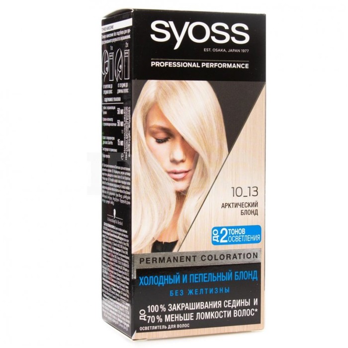 Краска для волос Syoss Color 10-13 арктический блонд, 115 мл