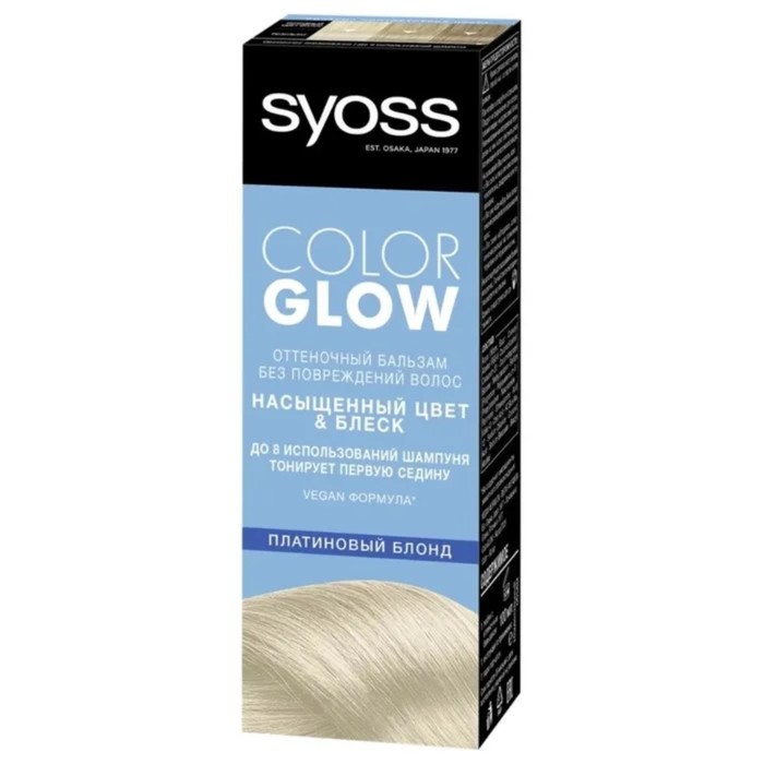 

Оттеночный бальзам Syoss Color glow платиновый блонд, 100 мл
