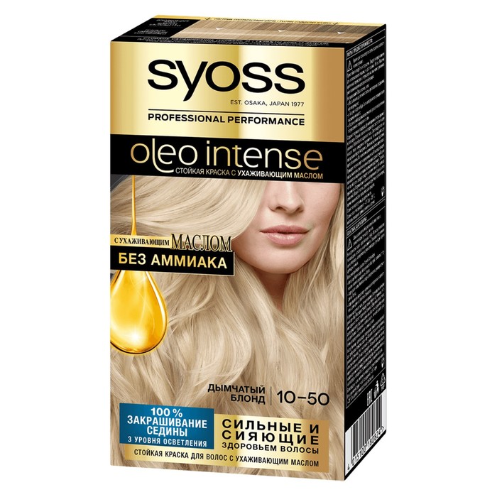 Краска для волос Syoss Oleo Intense, без аммиака, оттенок 10-50 дымчатый блонд краска для волос сьĕсс oleo intense тон 10 50 дымчатый блонд 50 мл 2 уп