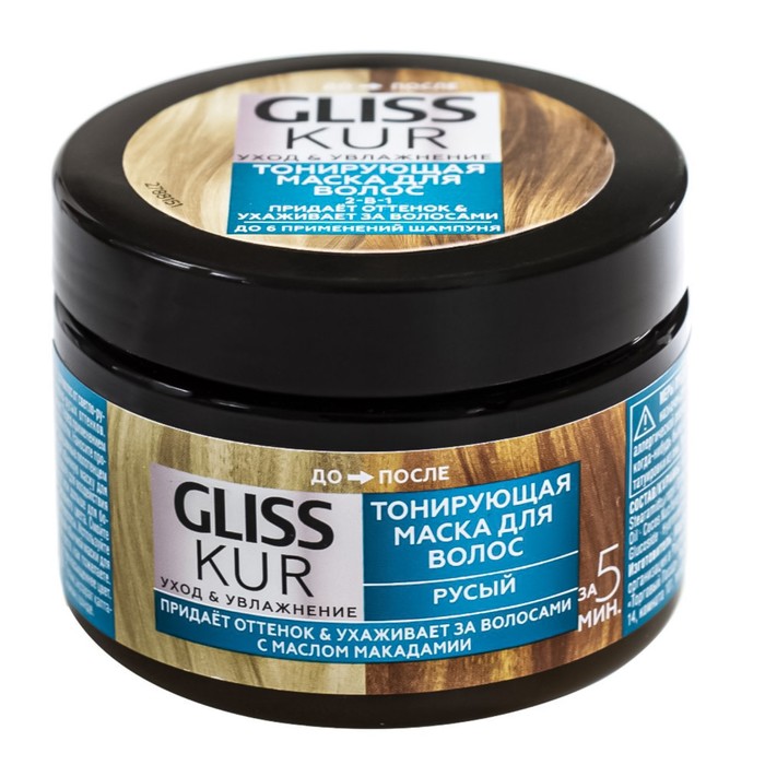 Маска для волос Gliss Kur, тонирующая, русый, 150 мл тонирующая маска для волос gliss kur 2 в 1 каштановый оттенок 150 мл