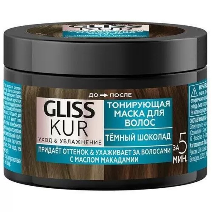 

Маска для волос Gliss Kur, тонирующая, тёмный шоколад, 150 мл