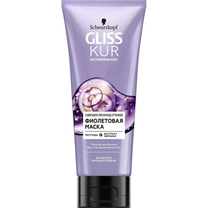 

Маска для волос Gliss Kur «Фиолетовая», 200 мл