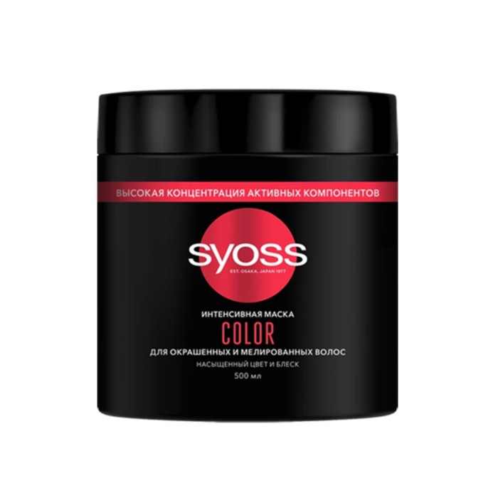 Маска для волос Syoss COLOR, 500 мл маска для окрашенных волос syoss color 500 мл