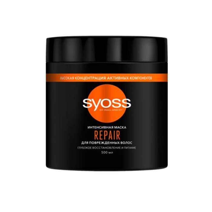 

Маска для волос Syoss REPAIR, 500 мл