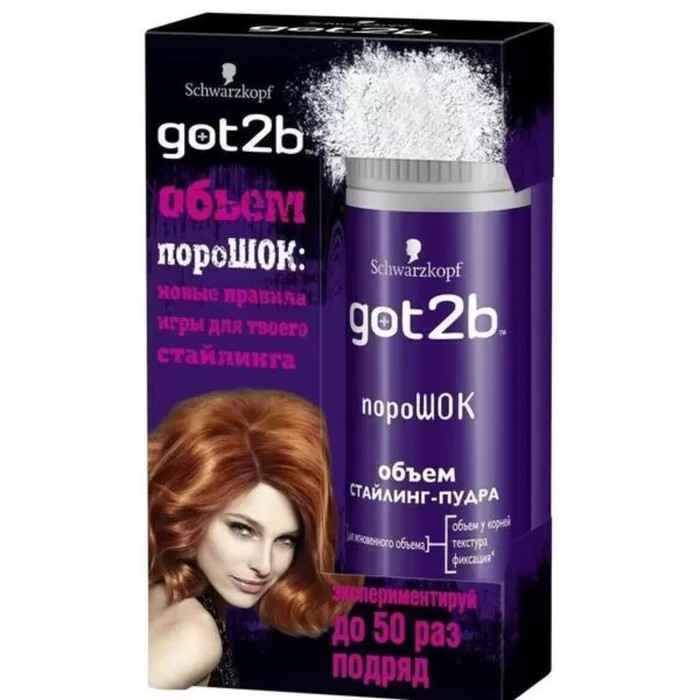 

Стайлинг-пудра для укладки волос Got2b, 10 г