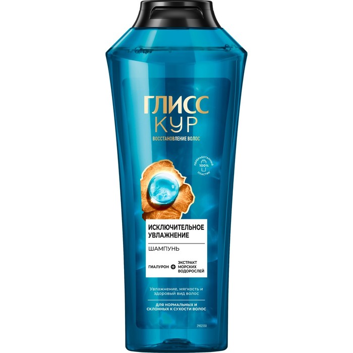 

Шампунь Gliss Kur Aqua Miracle, 400 мл