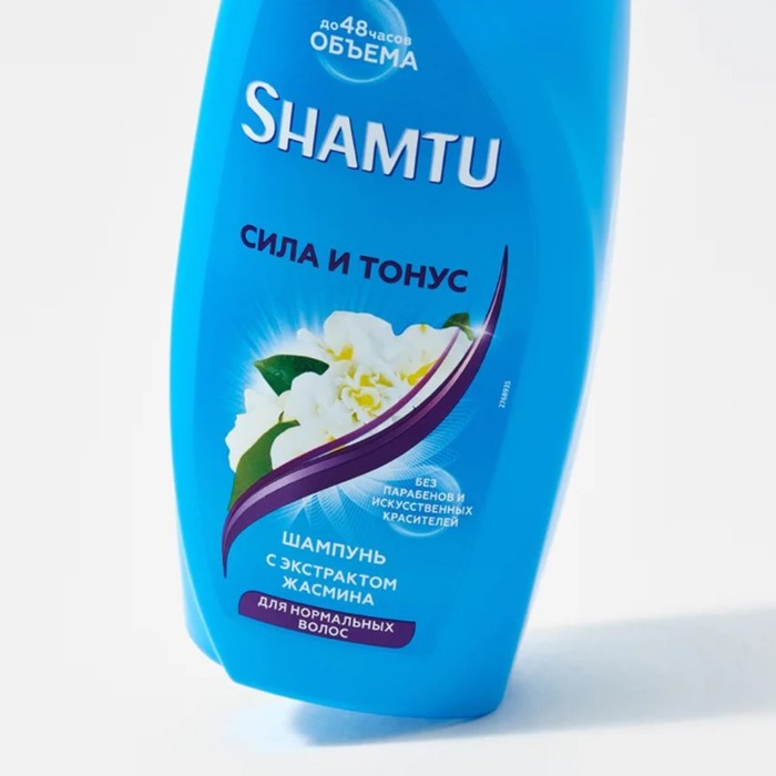 

Шампунь Shamtu «Жасмин», 650 мл