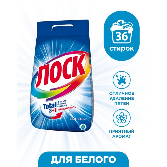 Стиральный порошок Лоск «Горное озеро», 5,4 кг стиральный порошок losk active zyme 6 горное озеро 2 7 кг