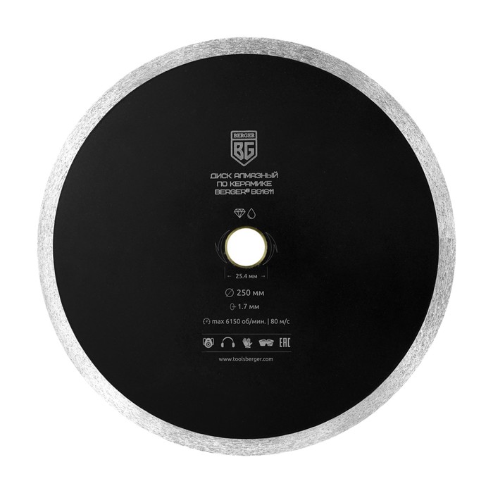 Диск алмазный отрезной по керамике BERGER BG1611, 250 x 1.8x25.4 мм + адаптер 22.23 мм диск отрезной по керамике kronger ku100200 200x25 4x1 2 мм