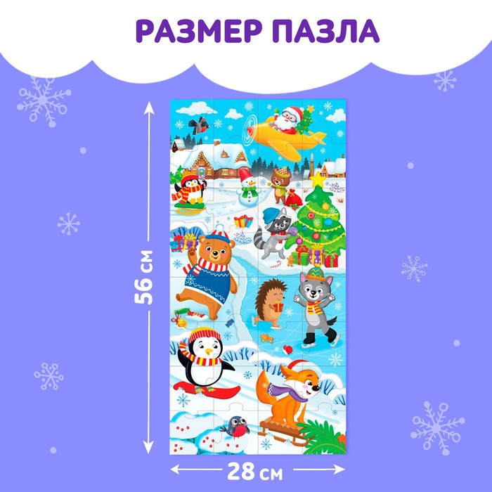 фото Пазлы 8 в 1 «двусторонние пазлы. новогодние забавы» puzzle time