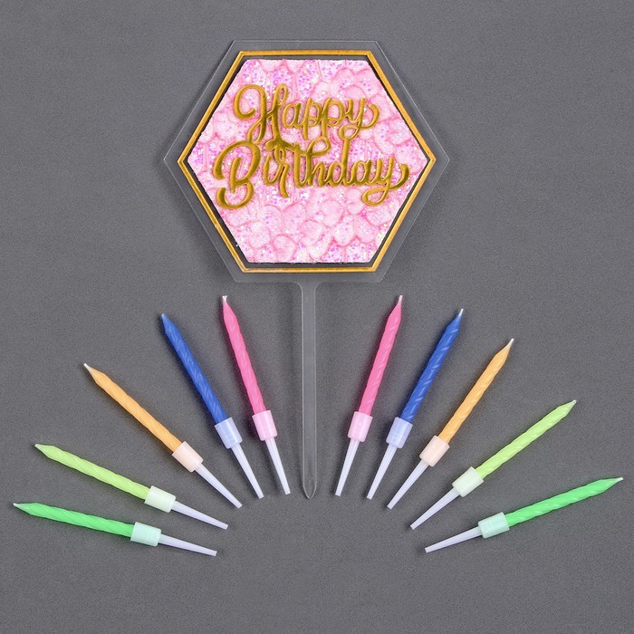 Набор для украшения торта: топпер «С днём рождения», 1 шт., 10 свечей набор для украшения торта с днём рождения принцесса
