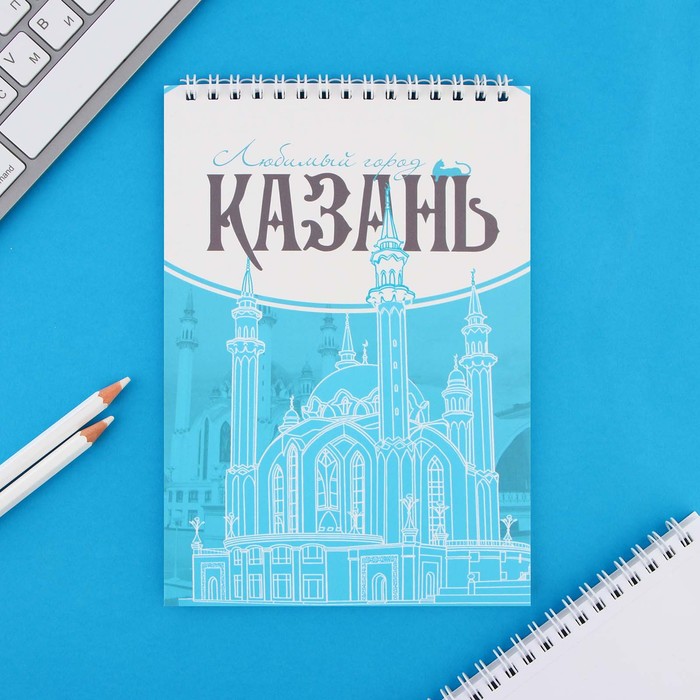 Блокнот А5, 40 л. Обложка картон. «Казань»