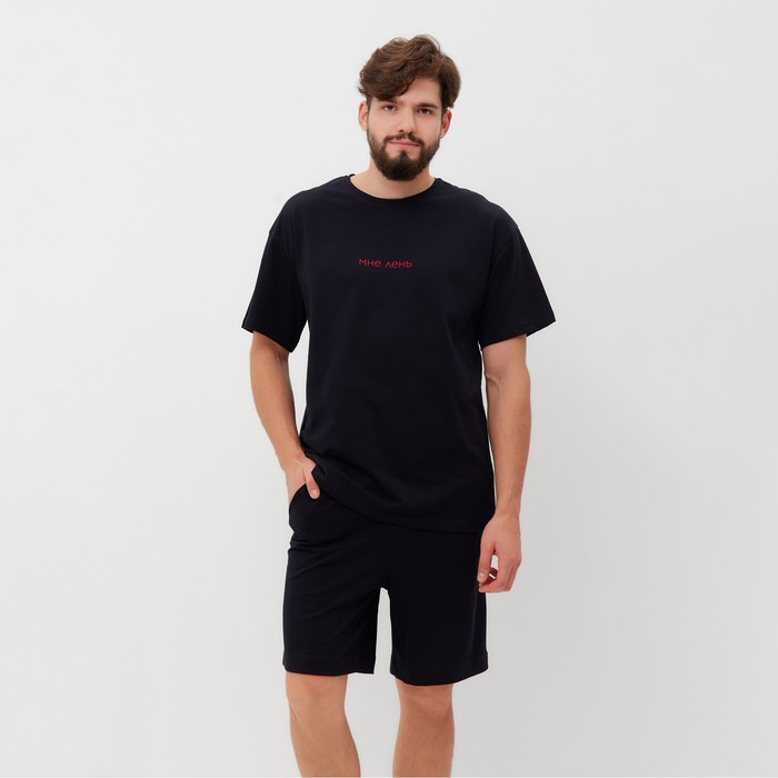 

Пижама мужская KAFTAN "Мне лень" размер 50, черный