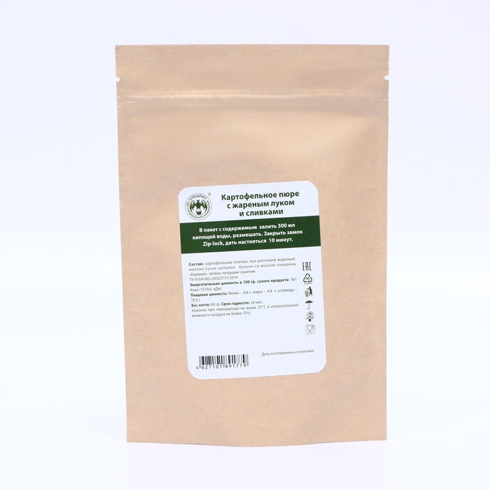 Картофельное пюре с жареным луком и сливками, 60 г