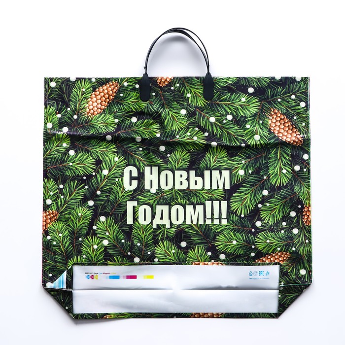 

Пакет "Ельник", полиэтиленовый с пластиковой ручкой, 40х40 см, 110 мкм