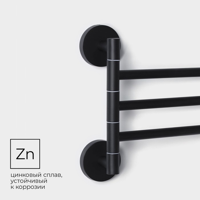 Держатель для полотенец Штольц Stölz Loft basic, 3 спицы, цвет чёрный