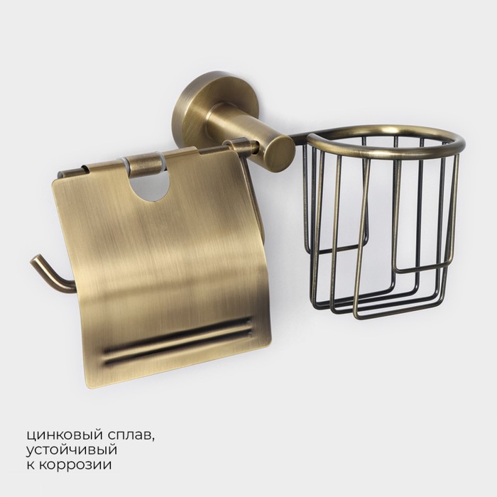 Держатель для туалетной бумаги с подставкой под освежитель воздуха Штольц Stölz bacic, серия Bronze, цвет бронзовый