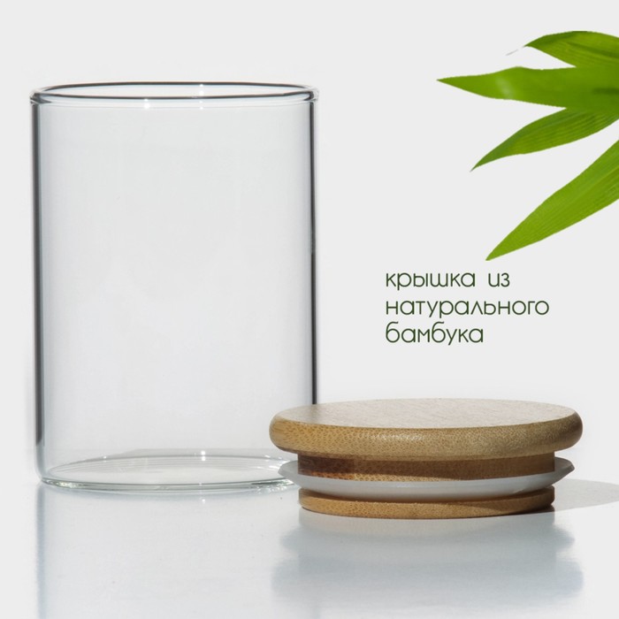 фото Баночка стеклянная для специй с бамбуковой крышкой bellatenero «эко», 200 мл, 6,5×8,5 см