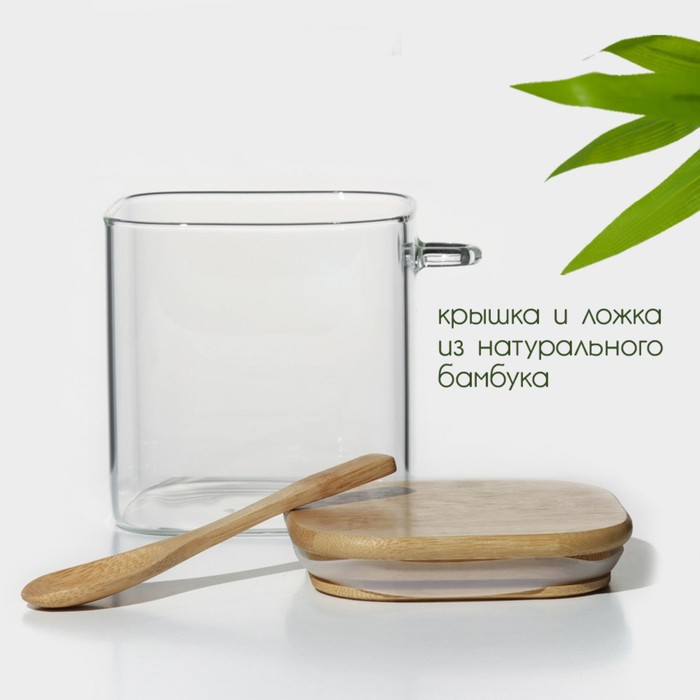 фото Банка стеклянная для сыпучих продуктов с бамбуковой крышкой и ложкой bellatenero «эко» 750 мл, 11,5×10×11 см