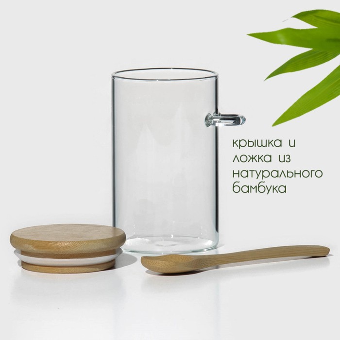 фото Банка стеклянная для сыпучих продуктов с бамбуковой крышкой и ложкой bellatenero «эко», 280 мл, 8,5×7×11 см