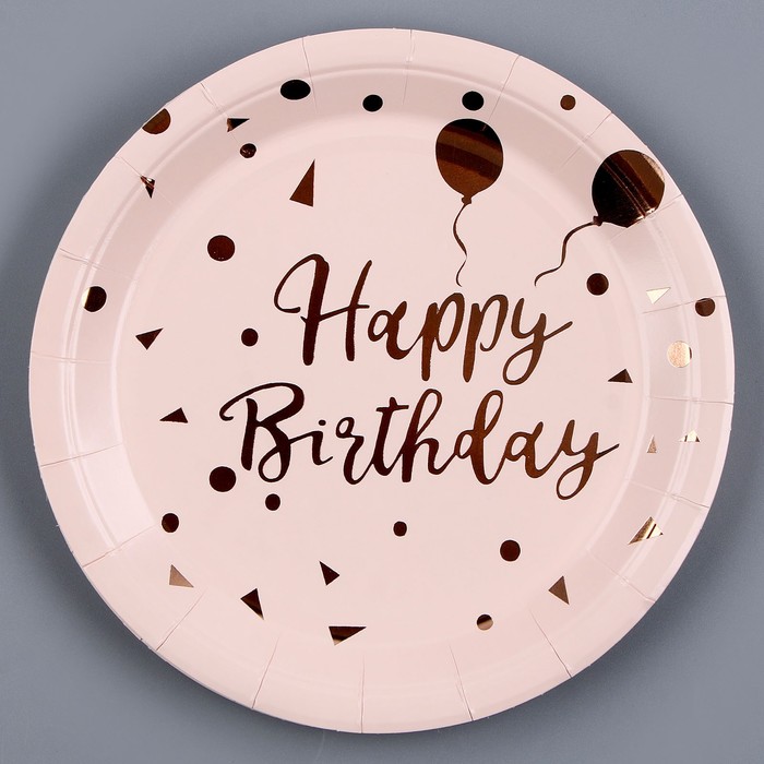 Тарелка бумажная «С днём рождения», набор 6 шт., цвет розовый тарелка бумажная с днём рождения звезда набор 6 шт