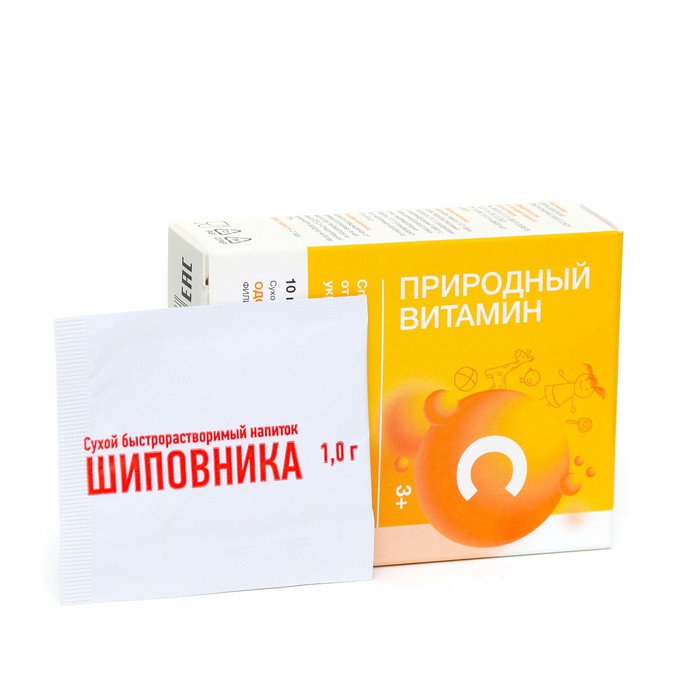 

Быстрорастворимый напиток Шиповника с витамином С, с 3 лет, 10 пакетиков по 1 г