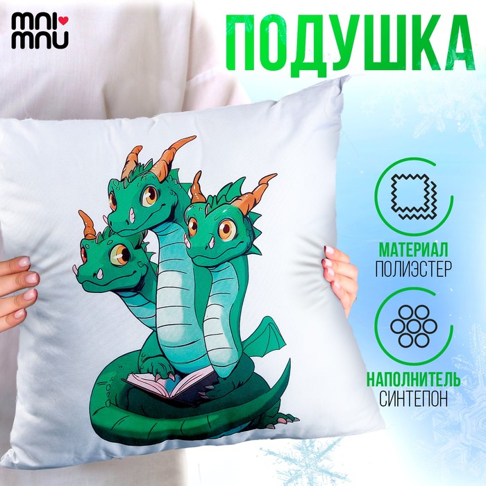 

Подушка "Дракон"