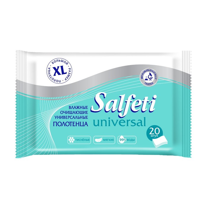 Влажные полотенца Salfeti Universal очищающие универсальные, 20 шт. цена и фото