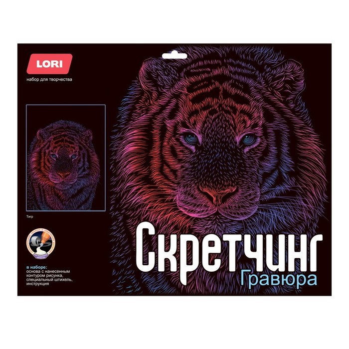 

Скретчинг, 30 × 40 см, Неоновые животные. Классика «Тигр»