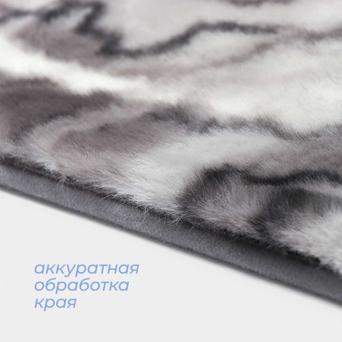 фото Коврик savanna «мечта», 40×60 см, цвет серый, высота ворса 2 см