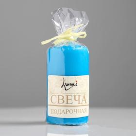 

Свеча классическая 5*10 см, голубая, лакированная