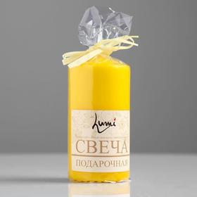 

Свеча классическая 5*10 см, желтая, лакированная