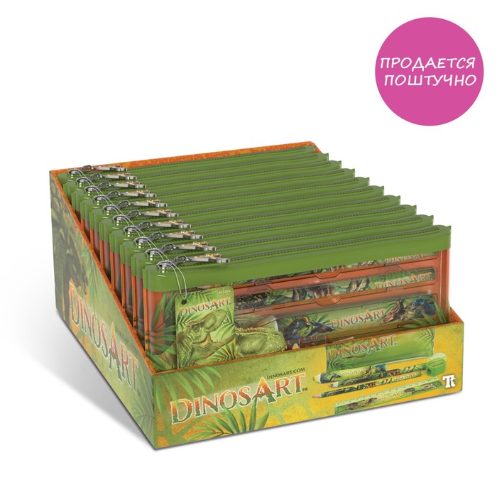 Набор канцелярских принадлежностей DinosArt