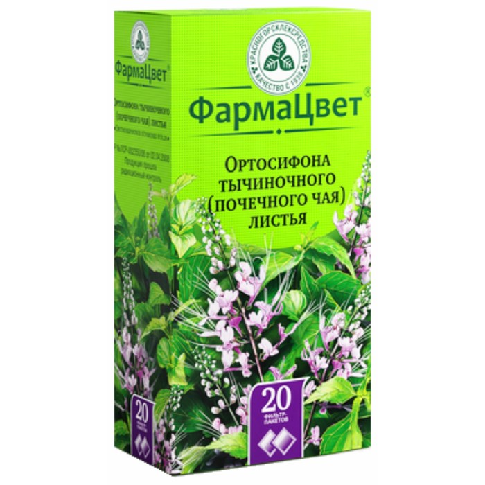 

Ортосифона тычиночного (почечного чая) листья 1,5 г ф/п №20