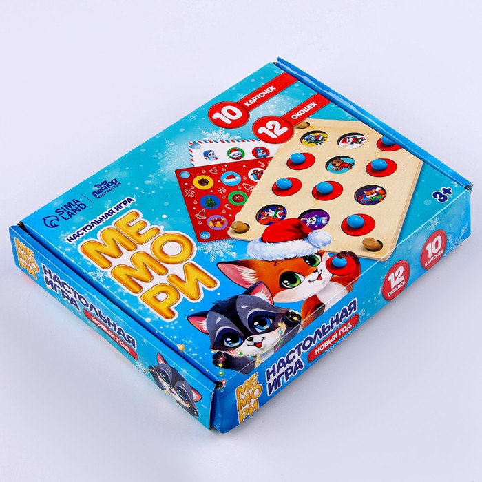 

Настольная игра мемори «Новый год»