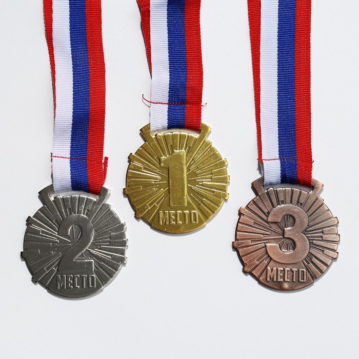 Медаль призовая 188 диам 5 см. 3 место. Цвет бронз. С лентой командор медаль призовая 3 место бронза d 5 см