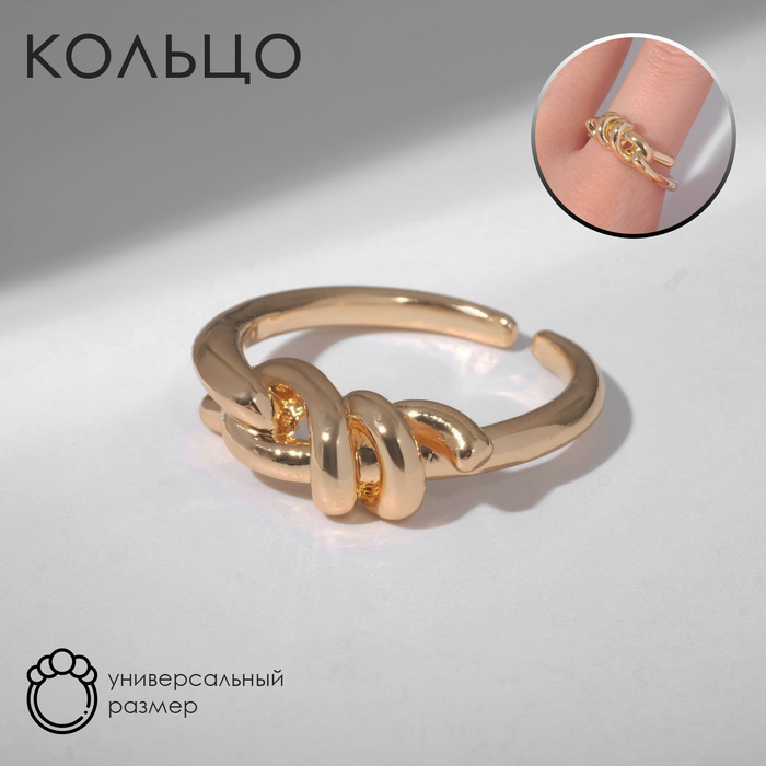 Кольцо «Узел» двойной, цвет золото, безразмерное кольцо узел овалы цвет серебро безразмерное