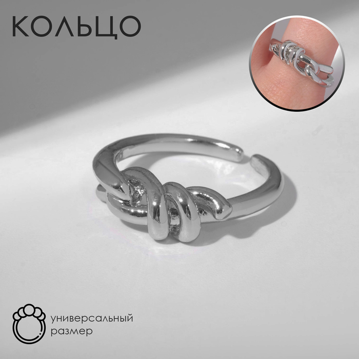 Кольцо «Узел» двойной, цвет серебро, безразмерное кольцо узел овалы цвет серебро безразмерное