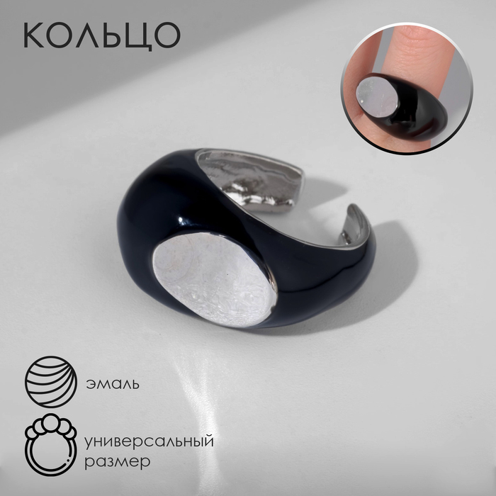 

Кольцо «Флюид» овал, цвет чёрный в серебре, безразмерное